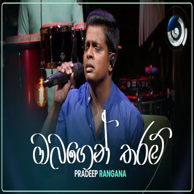 Obagen Tharam (Maa) mp3