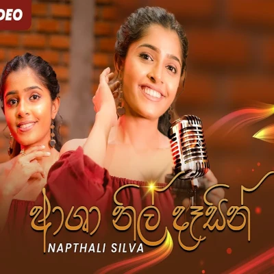 Asha Nil Dasin (Cover) mp3