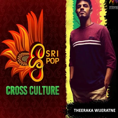 Cross Culture (Sri Pop) mp3