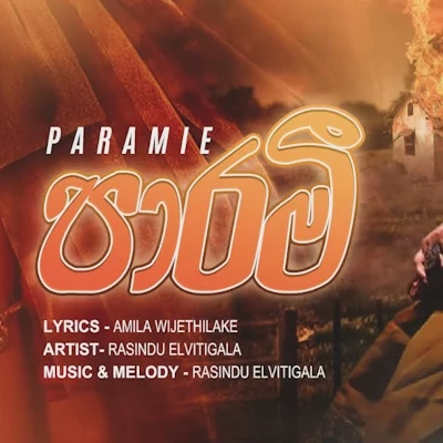 Paramie mp3 songParamie lyrics and karaoke