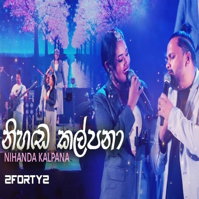 Nihada Kalpana Lowaka Thaniwela Oba Hadai (Remake) mp3