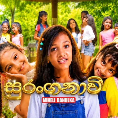 Suranganavi mp3