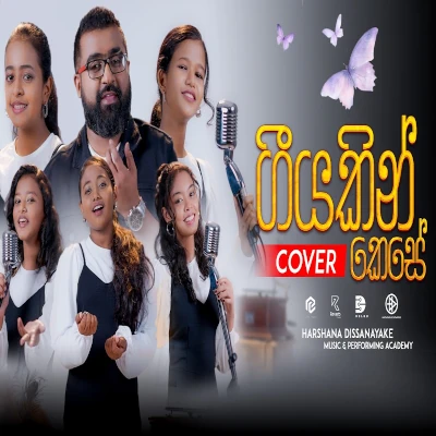 Geeyakin Kese (Cover) mp3