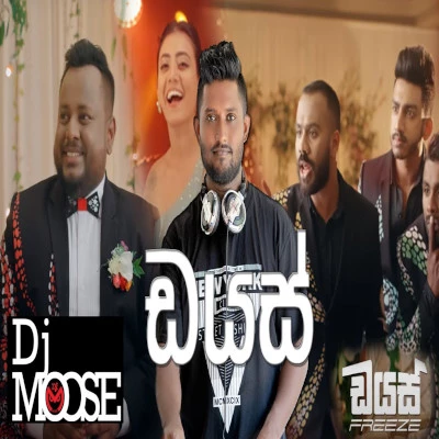 Dias (Remix) mp3 song