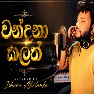 Wandana kalath (Cover) mp3
