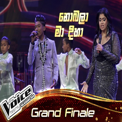 Nobala (The Voice Teen Sri Lanka) mp3
