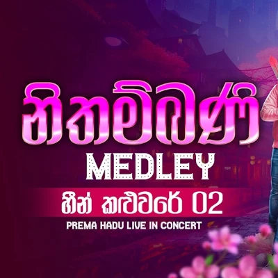 Heen Kaluware 2 Nithambani Medley (Live) mp3
