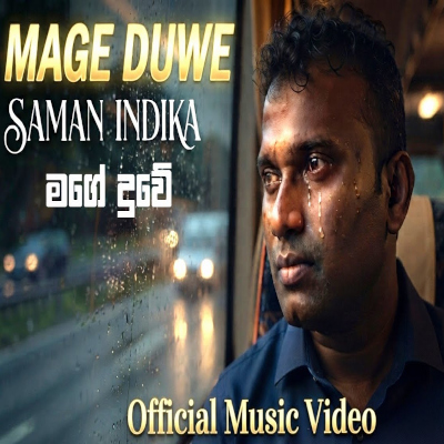 Mage Duwee mp3