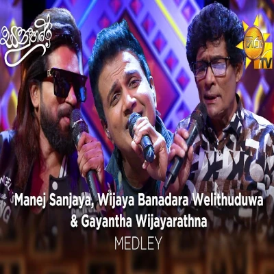 Manej Sanjaya, Wijaya Bandara Welithuduwa & Gayantha Wijeyarathna Medley (Sanuhare) mp3 song