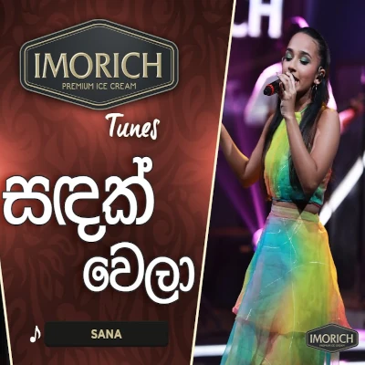 Sandak Wela (Imorich Tunes) mp3