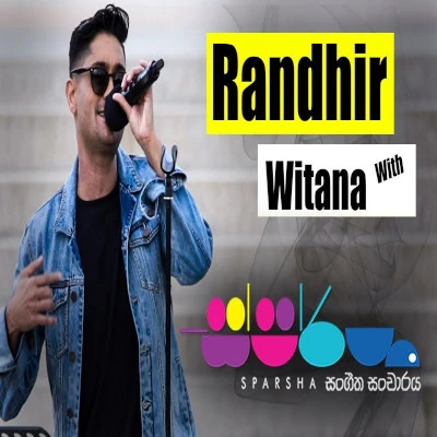 Namal Mitak Sudu Dothin Aran (Sparsha) mp3 songNamal Mitak Sudu Dothin Aran (Sparsha) lyrics and karaoke