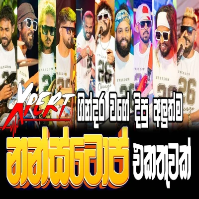 Xpert Best Nonstop Collection mp3