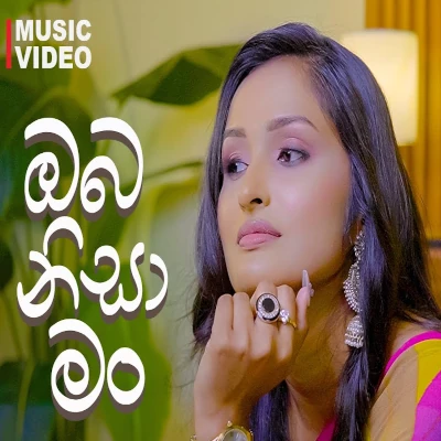 Oba Nisa Man mp3 song