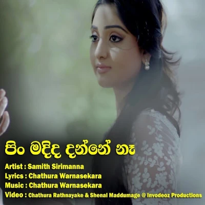 Pin Madida Danne Na mp3 song