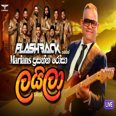 Layilaa (Live) mp3