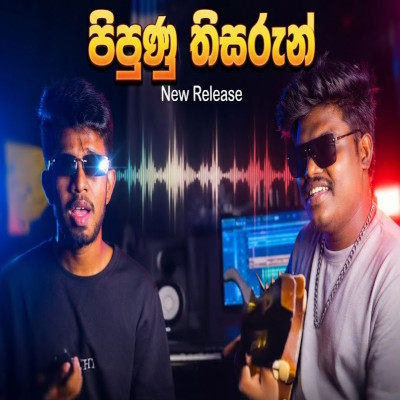 Pipunu Thisarun (Cover) mp3