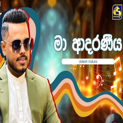 Ma Adaraneeya (Hangum Walata Idadee Mohothak) mp3