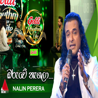 Oruwe Nagala Kisi Bayak Na Hithe (Goldi Rhythm of Life) mp3