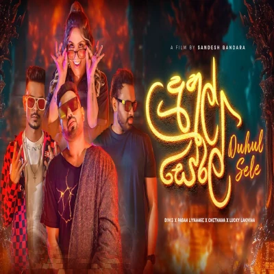 Duhul Sele mp3 song