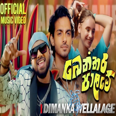Benthara Palame mp3