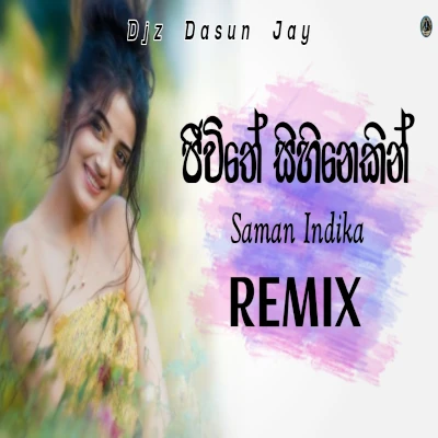 Jeewithe Sihinekin Dj Remix mp3 songJeewithe Sihinekin Dj Remix lyrics and karaoke