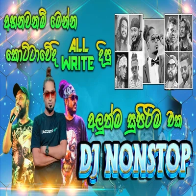 All Write DJ Nonstop 2024 (Live) mp3 song