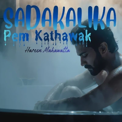 Sadakalika Pem Kathawak mp3