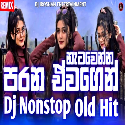 2K24 Dance Hitzi Old Hit Songs 6-8 Dj Nonstop mp3 song2K24 Dance Hitzi Old Hit Songs 6-8 Dj Nonstop lyrics and karaoke