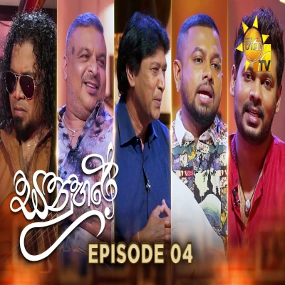 Sanda Latha Payala (Sanuhare) mp3