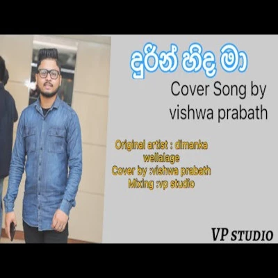 Durin Hinda Ma (Cover) mp3 song