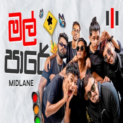 MalPare mp3 songMalPare lyrics and karaoke