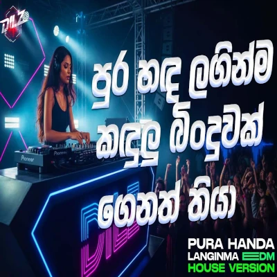 Pura Hada Laginma (EDM Female Cover ) mp3