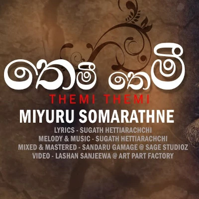 Themi Themi mp3 songThemi Themi lyrics and karaoke