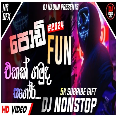 2024 5k Subsribe Gift 6-8 Podi Fun Dj Nonstop mp3