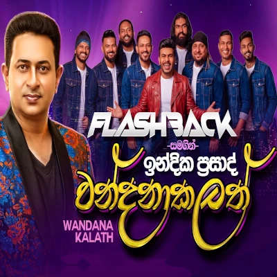Wandana Kalath (Live) mp3