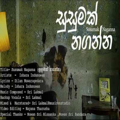 Susumak Naganna mp3