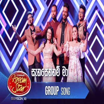 Sanasennam Ma (Dreamstars) mp3 song