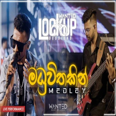 Madhuwithakin Medley (EP-1) mp3 song