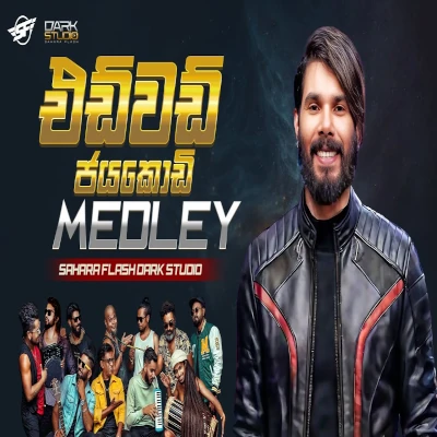 Edward Jayakodi Medley (Sahara Flash Dark Studio) mp3