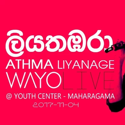 Liyathambara Mudu Kusumaki Aae (Live) mp3 song