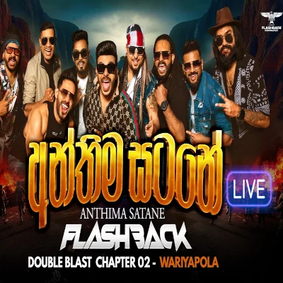 Anthima Satane (Live) mp3