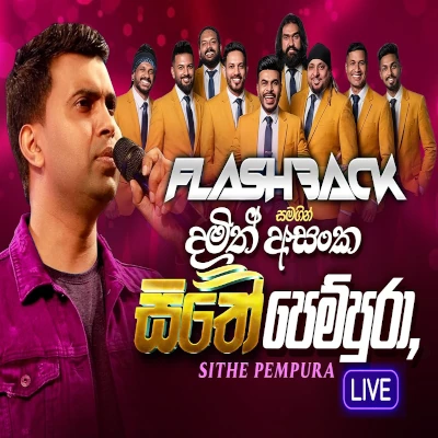 Sithe Pem Pura (Live) mp3