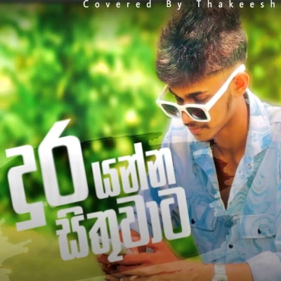 Dura Yanna Sithuwata (Cover) mp3