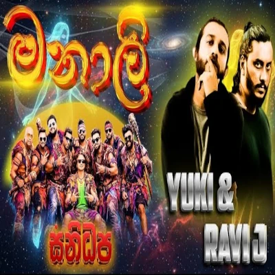 Manali (Live) mp3
