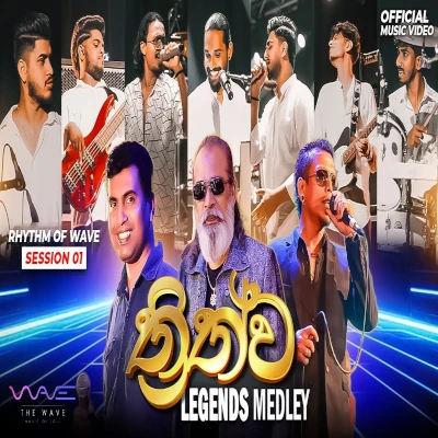 Legends Medley mp3 song
