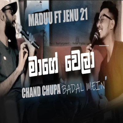 Mage Wela & Chand Chupa (Cover) mp3 song