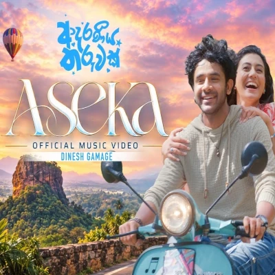 Aseka (Adaraneeya Tharuwak) mp3