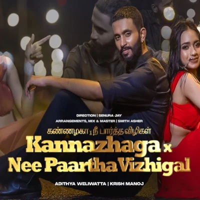 Kannazhaga X Nee Paartha Vizhigal (Tamil Cover) mp3 songKannazhaga X Nee Paartha Vizhigal (Tamil Cover) lyrics and karaoke