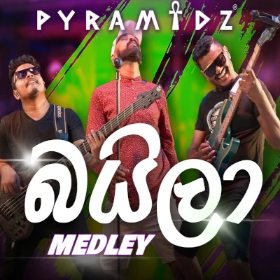 Sri Lankan Baila Medley (Thoiley) mp3 songSri Lankan Baila Medley (Thoiley) lyrics and karaoke