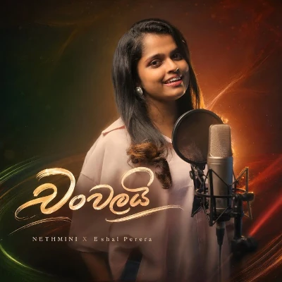 Chanchalai (Cover) mp3